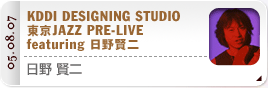 05.08.07 KDDI DESIGNING STUDIO JAZZ PRE-LIVE featuring 쌫
oF쌫