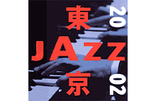 東京JAZZ 2008［オフィシャルグッズ］