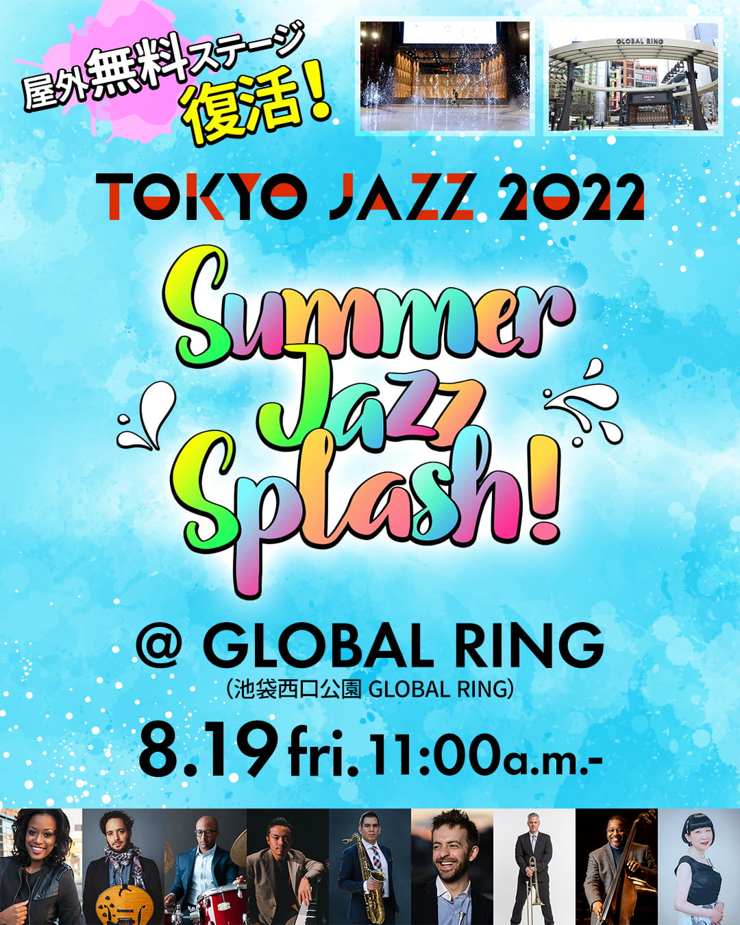 TOKYO JAZZ 2022 NEO-SYMPHONIC ! CINEMA JAZZ