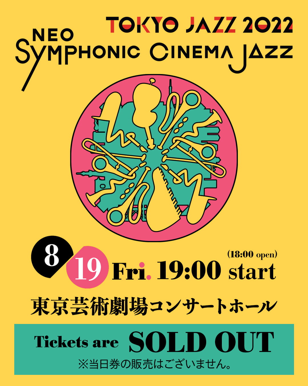 TOKYO JAZZ 2022 NEO-SYMPHONIC ! CINEMA JAZZ