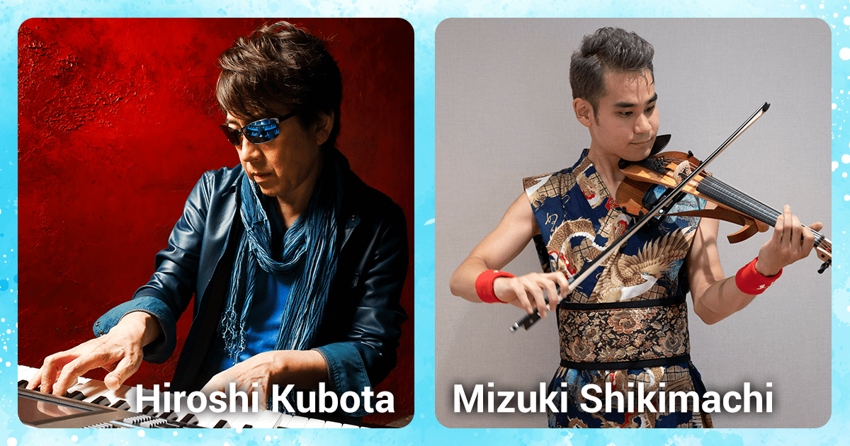 SUMMER JAZZ SPLASH ! スペシャルミニライブ出演者、世界の食