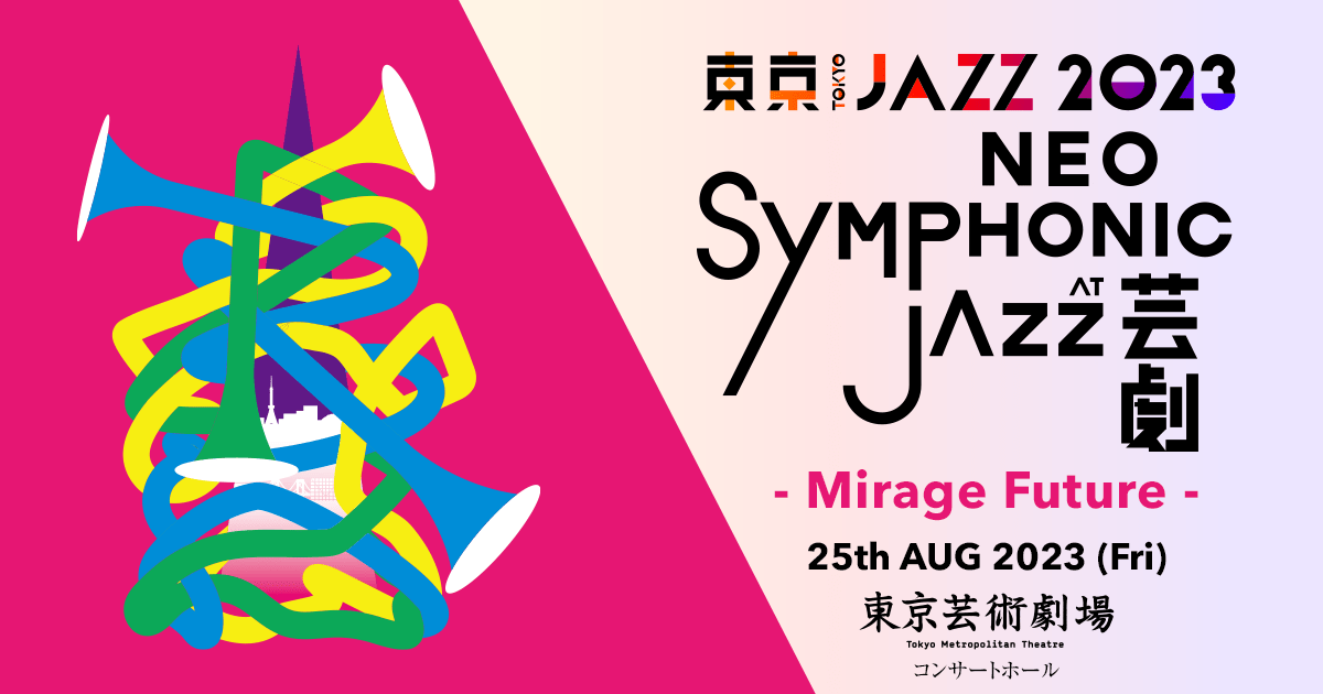 東京JAZZ 2023 NEO-SYMPHONIC JAZZ at 芸劇 - Mirage Future -